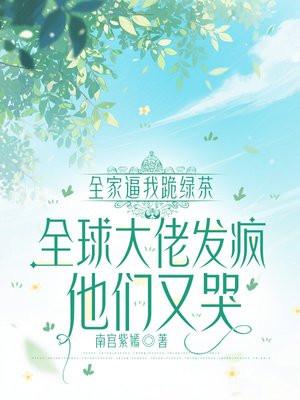 原来是只是凡人