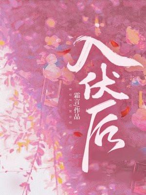 我就是最好的敌人