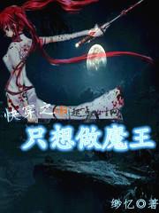 不是枭雄
