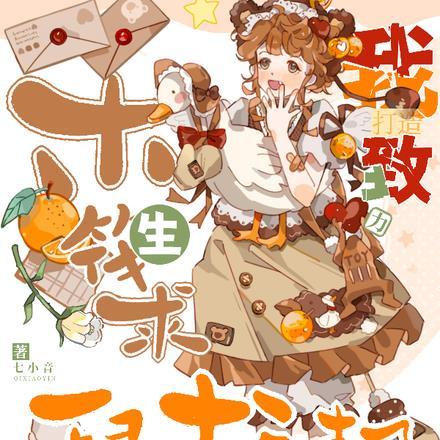 神王之庭