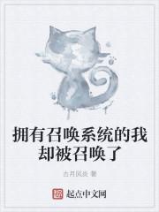 创世仙鼎之创世录