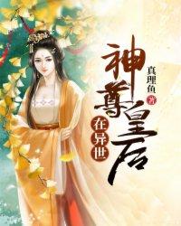 我竟是闪婚总裁老婆的白月光