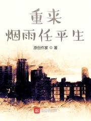 道侣结丹我成圣，道侣内卷我飞升