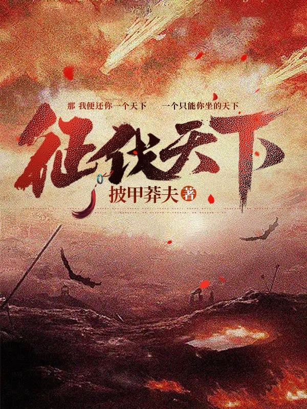 吃神之人