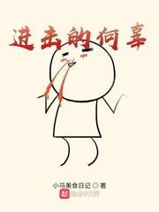 进击的何辜