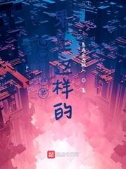 爱在绝处逢生梦筱二TXT百度网盘