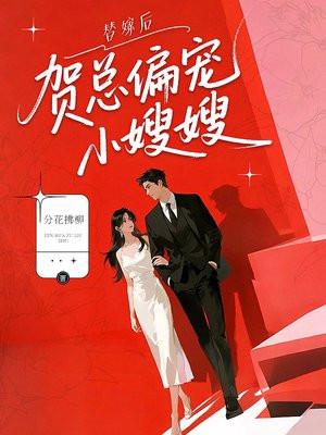 第一瞳术师