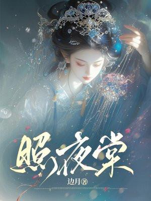 漫画世界全员觉醒，除了我