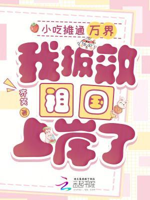 长生，从顾氏仙族开始