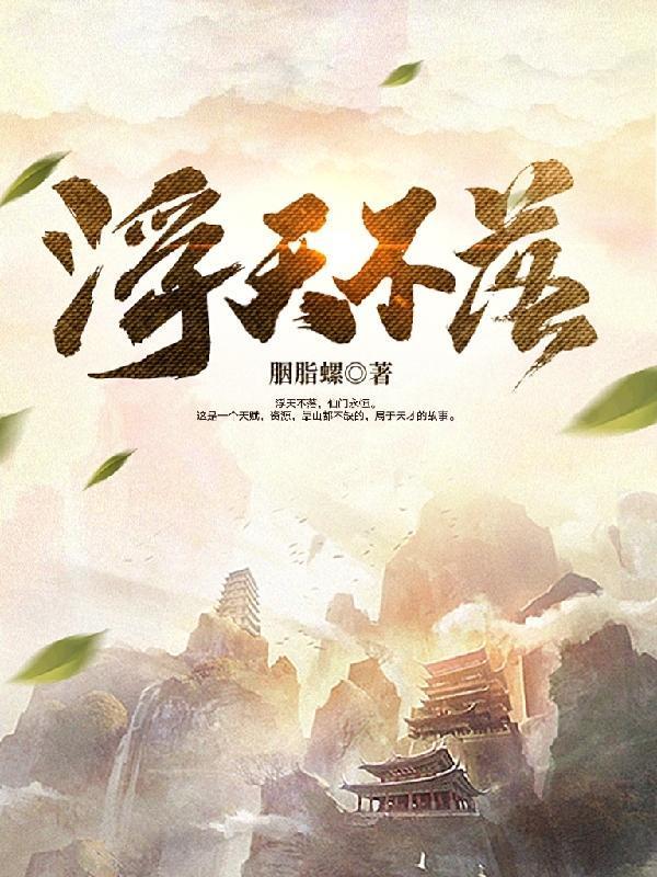 假死陪养女，我退婚后他却悔疯了