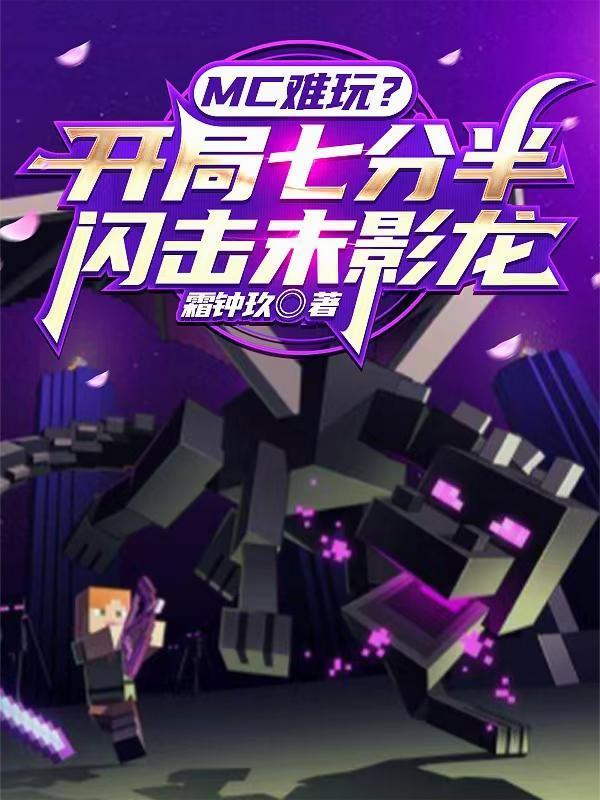 快穿：救世成神，但我是被迫的！