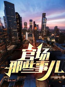 龙珠：我的战斗力亿点点怎么了