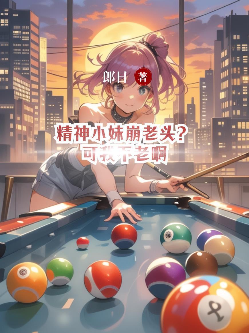 神纹证道