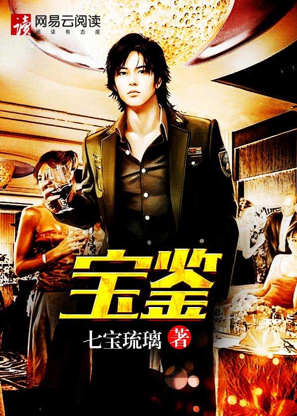 御兽师的我能看见进化路线