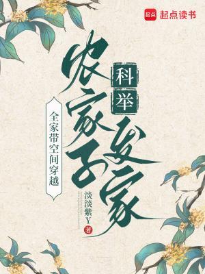 一心复仇，一不小心成了首富！