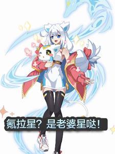 作精男配攻略日常