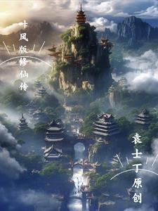 硅谷晨昏线