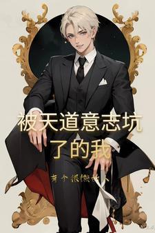 向骑士借种的伯爵夫人 (1V1)