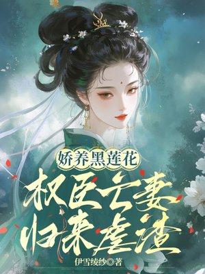 校园神级学生