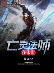我靠脑子闯江湖