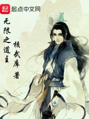 半岛女团：我与她们重逢