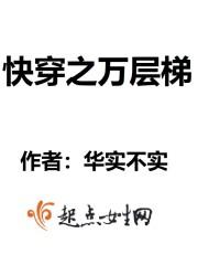 刚上大学，系统叫我靠双修成道