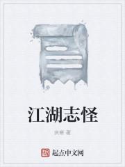 乡村群芳册