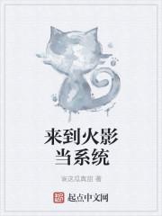 假贵族