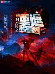 天狼诀贰