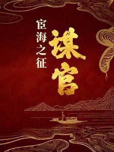 北望江山小说笔趣阁