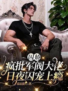 杨贵妃日本秘史之千年血脉密码