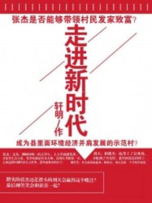 源尘