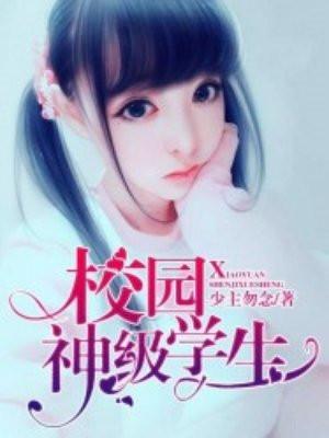 暗黑童话：编造邪神，杀穿狗熊岭