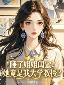 孽心似我