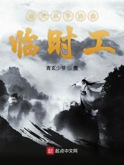 民国1916：老子就是西北王