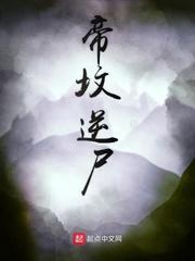 假少爷？没血缘？姐姐们兴奋坏了
