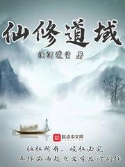 重生后，从一张彩票开始称霸商圈