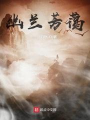 万倍返还后，我获得阴阳混沌圣体