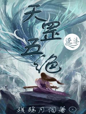 关于转生成扶她娘的那些事