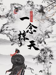 甄嬛传之炮灰逆袭记