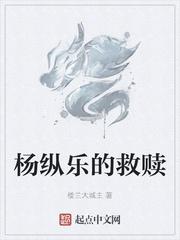 神魔之恋我在这里等你