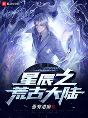 海贼：草帽船上的武道宗师