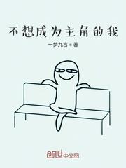 [彩云国物语同人] 被彩云国刑部尚书来俊臣觊觎后