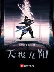 寒门最强世子