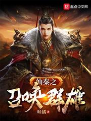 天师神医