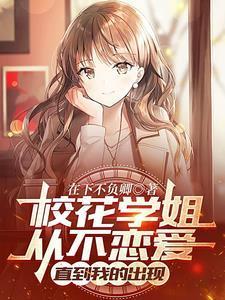 竹马是不能变成妻子的(双)