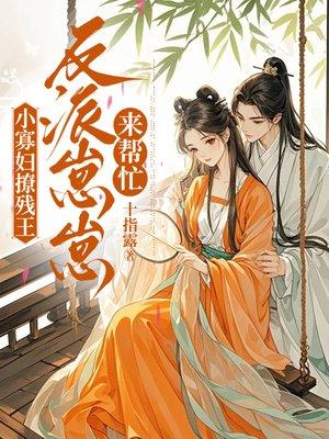 陆总，太太拿到离婚证就跑了