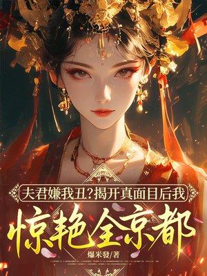 阴影财团