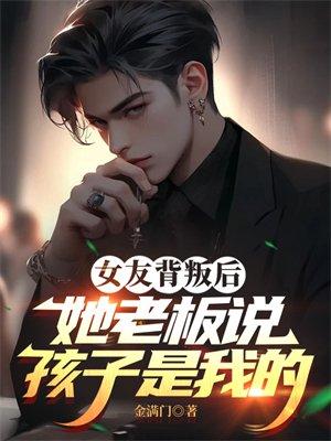 开除军籍又退婚，扭头成了雇佣兵