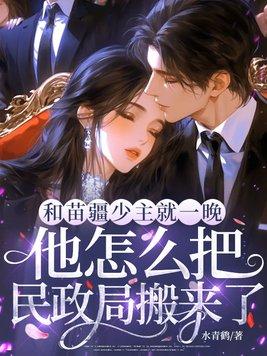 这才是真全战三国